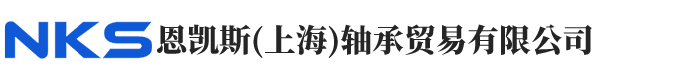 上海嘉盛軸承有限公司